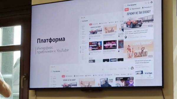В России запустили ещё один отечественный аналог YouTube