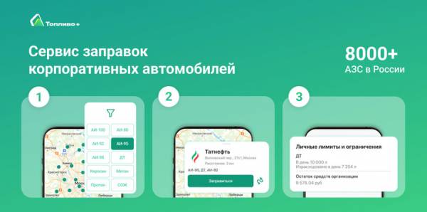 Новый цифровой продукт «КАМАЗА»